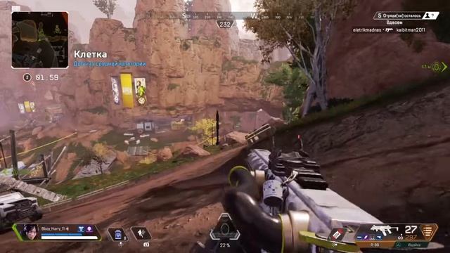 ВЗЯЛ ПЕРВЫЙ РАЗ ТОП 1 СОЛО В РЕЖИМЕ ДУО!! - |APEX LEGENDS|