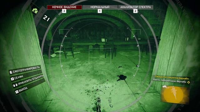 Dead Rising IV - 11