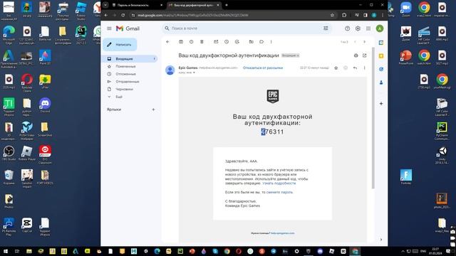КАК ПОЛУЧИТЬ БЕСПЛАТНУЮ ЭМОЦИЮ BOOGIE DOWN