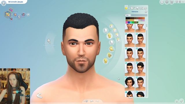 Sovyonish - СОЗДАЕМ БУСИНОК в SIMS 4 часть 4
