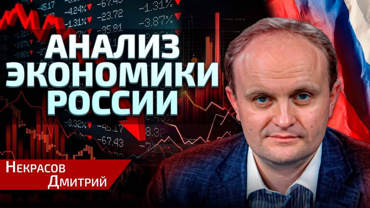 Экономика войны: Почему санкции не убивают Россию?