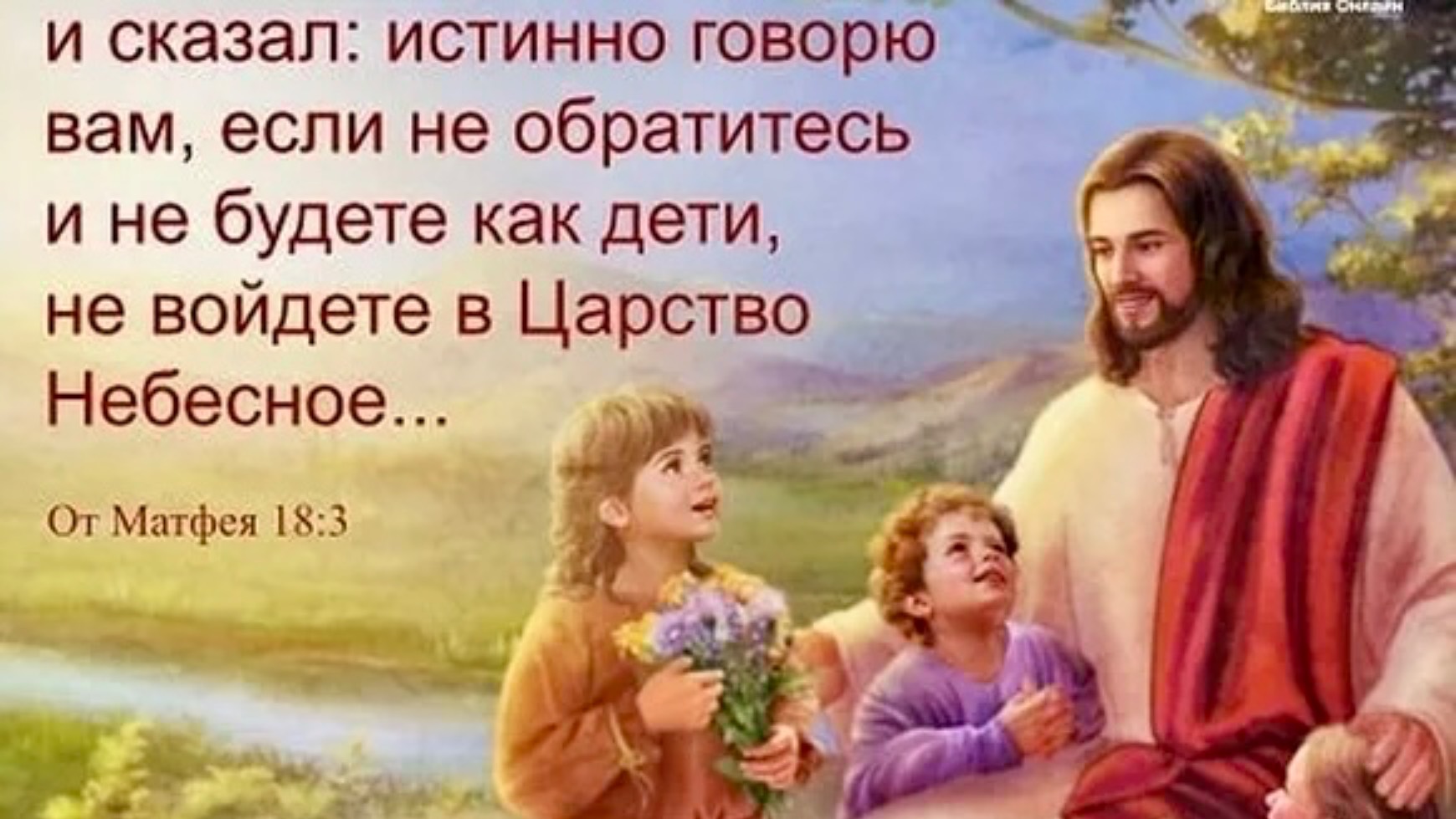 Стремление ко Христу. Протоиерей Сергий Кандыбин