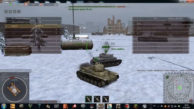 Танки(2)