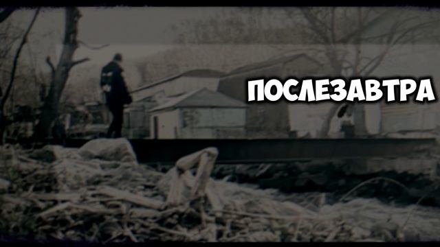 Как прискорбно