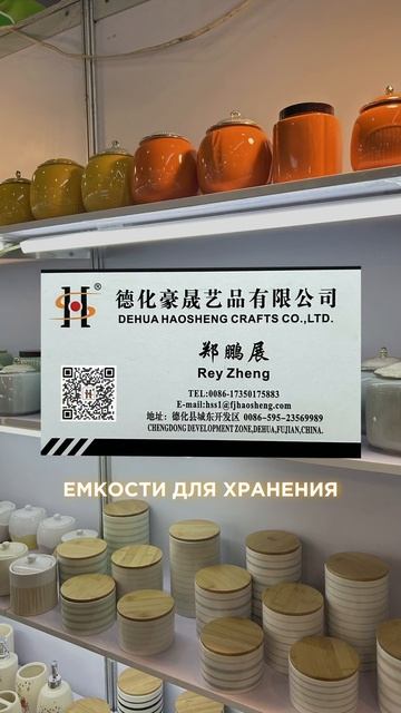 Поставщики товаров для дома #китай #товарыдлядома #поставщик #доставка #кантонскаявыставка