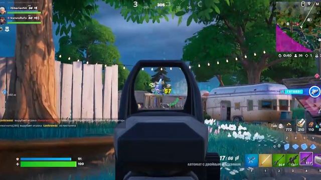 КОРОЛЕВСКАЯ ПОБЕДА |  let's play Fortnite  | Игра в команде | Выжи