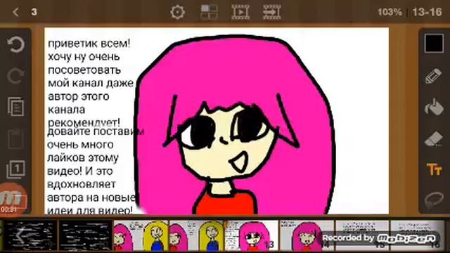 Смотрите видео и особый гость на сегодня читать описание!