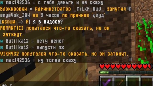 Domer Grief ПОЛУЧИЛ БАН за 1000 ЛВЛ! ГРИФЕР ШОУ МЕЧОМ на 1000 ЛВЛ В МАЙНКРАФТ