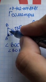 Вертикальные углы в геометрии уже в 7 классе. Предлагаю полюбить ГЕОМЕТРИЮ за июль и август #7класс