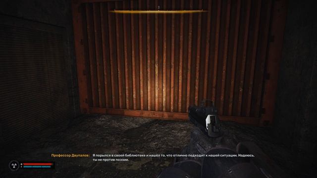 STALKER 2 Heart of Chernobyl #56 "По сюжету говорю с Аспирантом Щерба