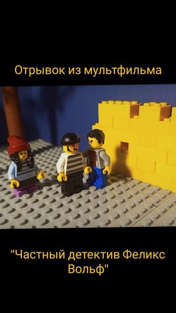 бандит получил по заслугам
