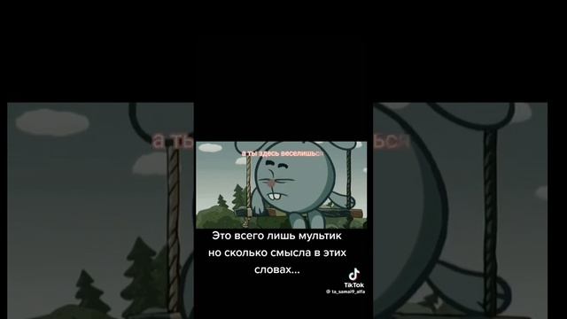 смешарики да ,а где там смех а?