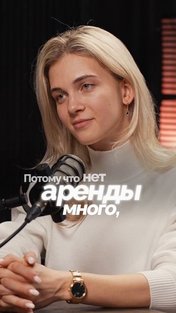 Обсудили преимущества онлайн продаж в цветочном бизнесе.