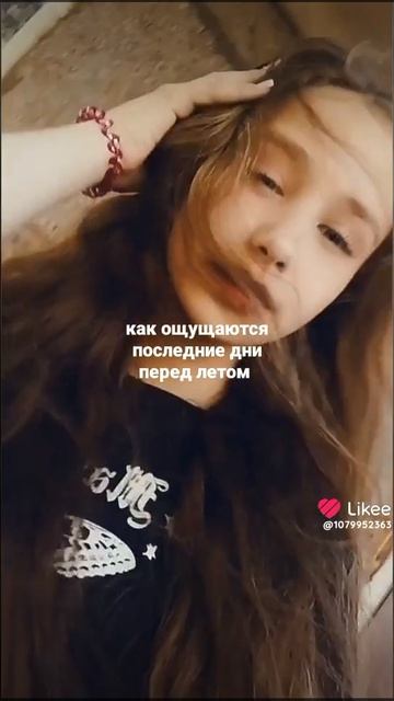 завтра лето 🌺🌺🌺🌺🌺🌺