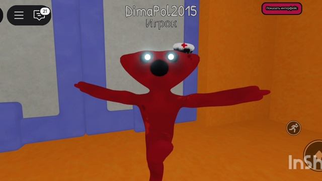 это мемы из Shelter of sur sur