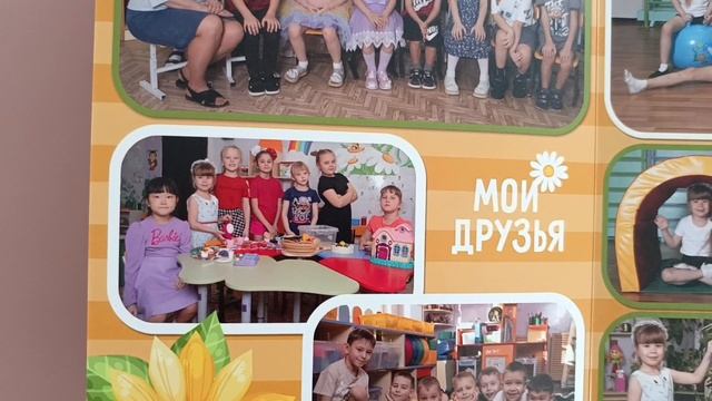 Детский сад #9 - 2025