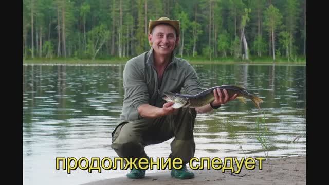 Карелия  Плотичное  Кереть 2022  Часть 5