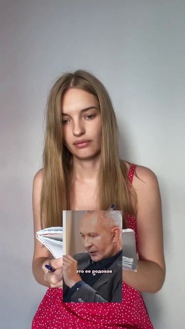 Во всем виноваты женщины?