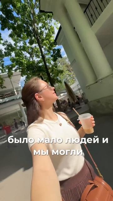 День со мной  #рекомендации #влог #vlog #обзор #собирайсясомной #москва