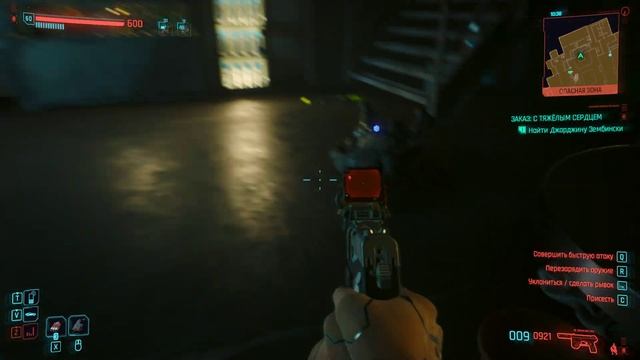 Cyberpunk 2077 391 Часть За Ви И За Родион Добычин Сергеевич Св