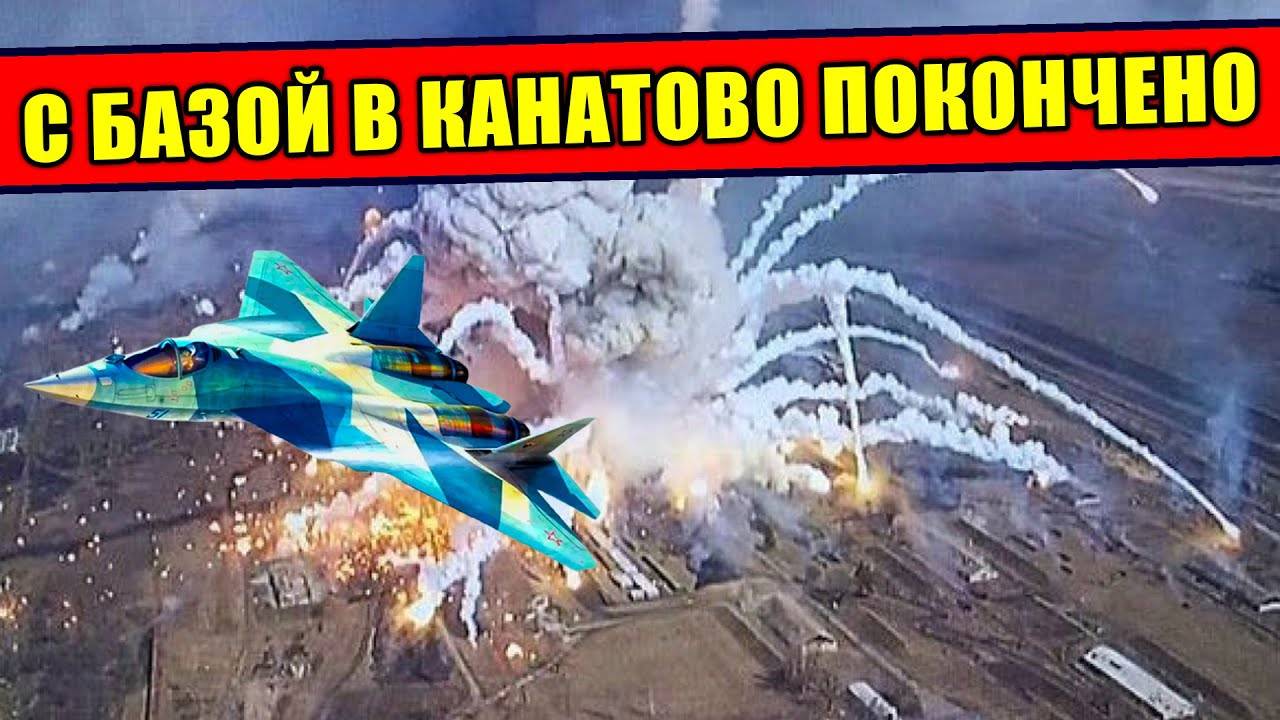 Как Ракетные войска России перекопали базу в Канатово