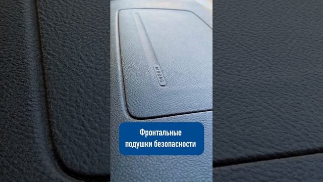 Chevrolet Uplander