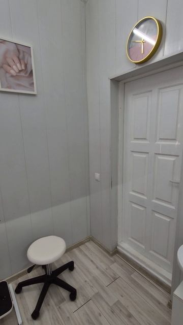 Nail room