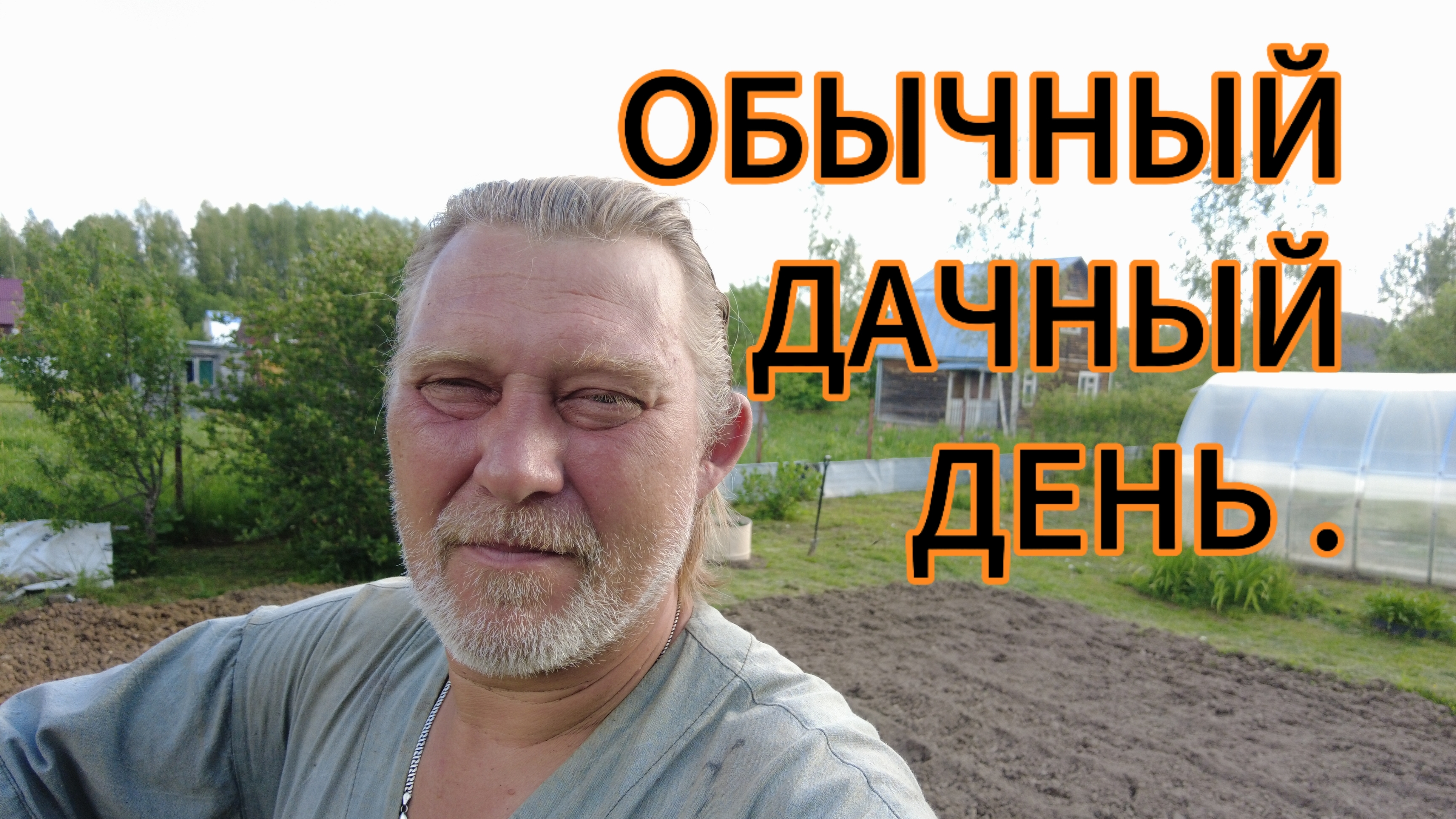 Чем бы не тешился, лишь бы в Тай не просился!🤣