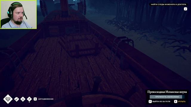 НАШЕЛ ЛЕГЕНДАРНЫЙ КОРАБЛЬ В НОВОМ РЕГИОНЕ! - SURVIVAL: FOUNTAIN