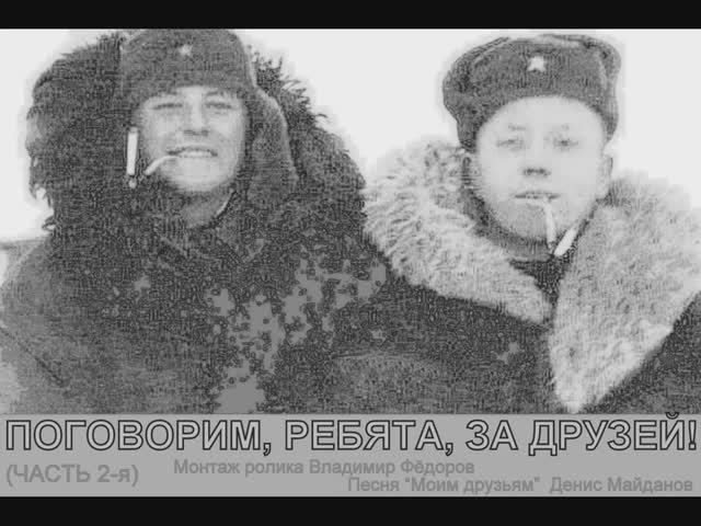 ВСЁ УЖ В ПРОШЛОМ, НО ПЕРЕЖИТОЕ НЕ ЗАБУДЕТСЯ
