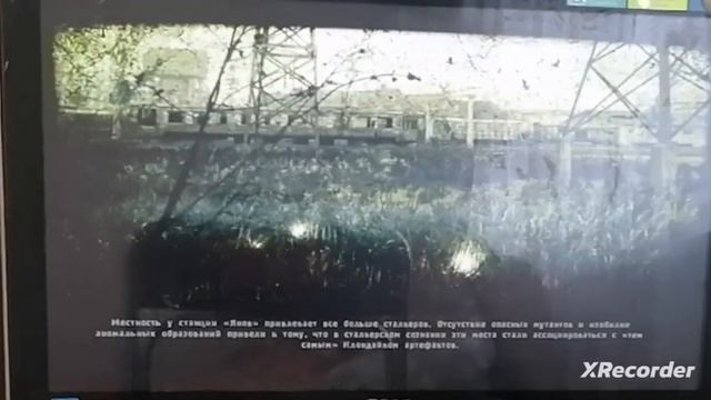 Моя первая концовка в сталкер зп #зп #зов #зовприпяти #с