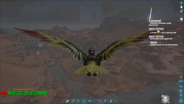 Ark Survival Evolved Выживание на Ragnarok сервер PVE ВОДНЫЕ