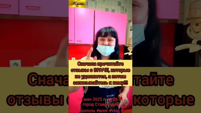 ВЛОГ