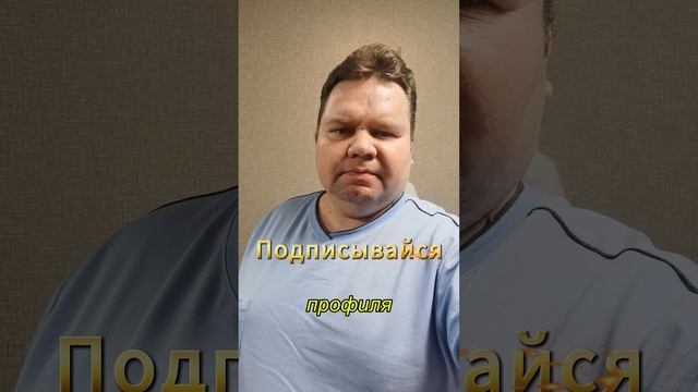 Все самое нужное для работы в эксель!!! Часть 8