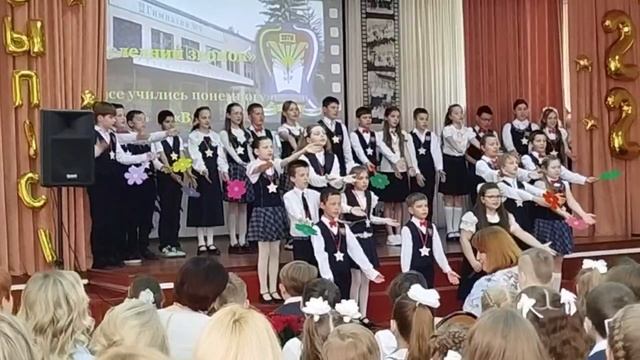 Последний звонок Гимназия № 9, 4 В класс, оригинальное прощание для выпускного класса