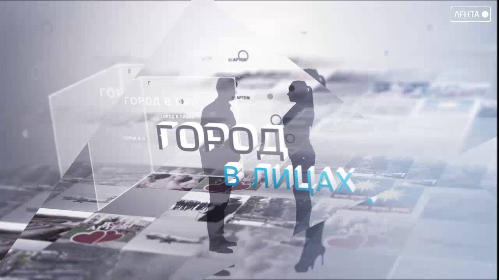 Город в лицах. Юный герой из Артёма: школьник Даниил Маслюк задержал хулиганов, повредивших автобус