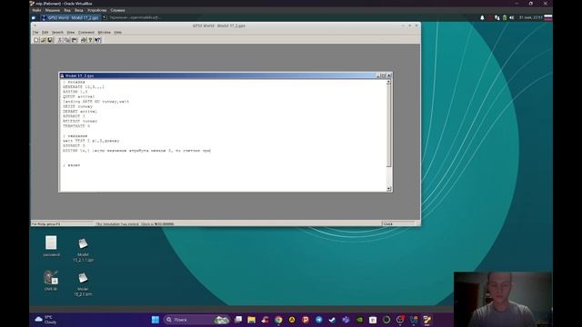 Выполнение лабораторной работы 17