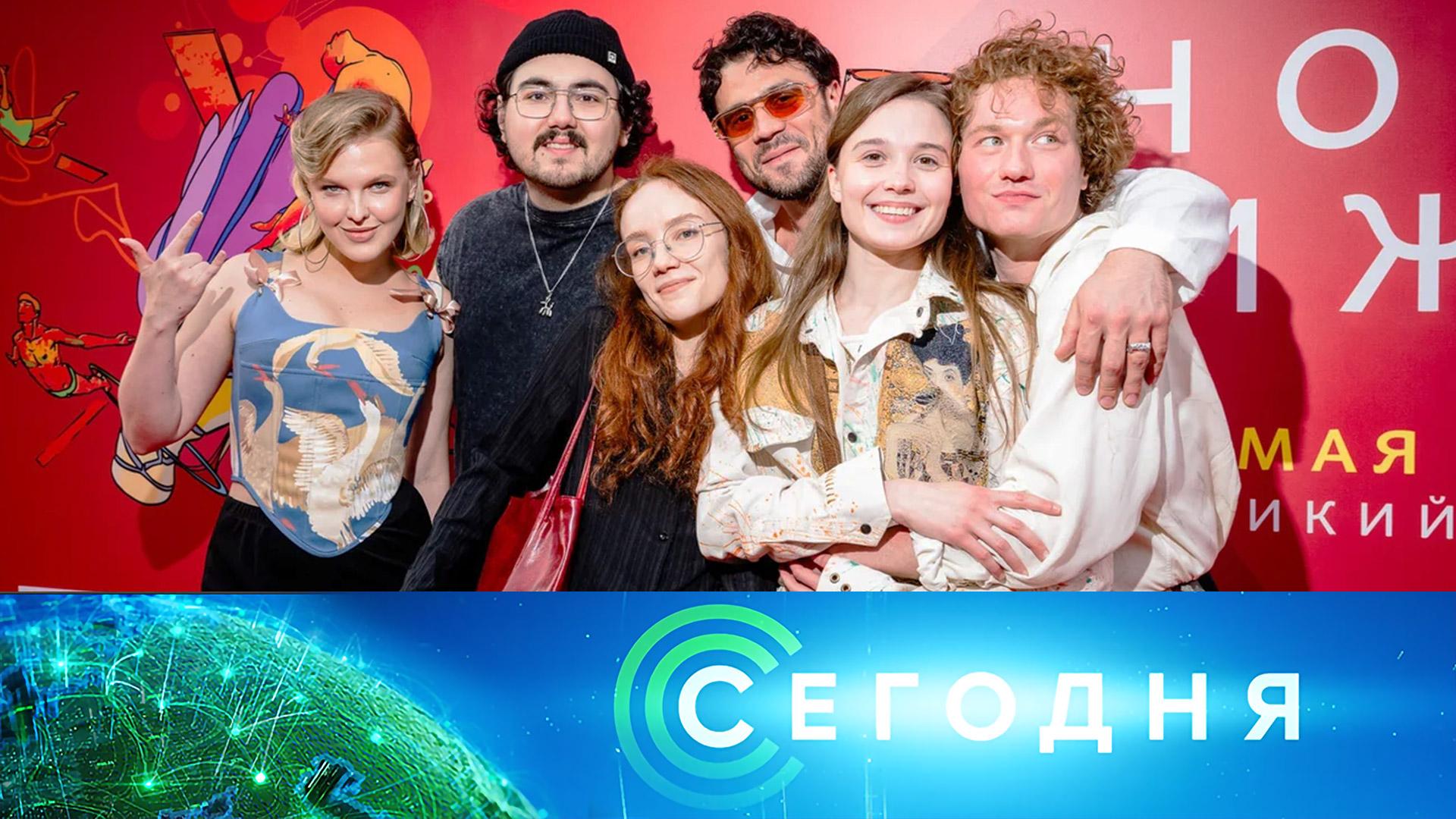 «Сегодня»: 31 мая 2025 года. 16:00 | Выпуск новостей | Новости НТВ