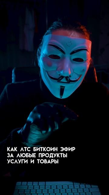 #крипта #заработок #криптовалюта #лайфхаки #торговля #б