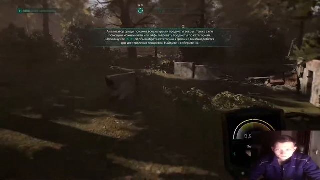 CHERNOBYLITE - ВСТУПЛЕНИЕ, ЗНАКОМСТВО С НОВОЙ ИГРОЙ#1 ЧАСТЬ.