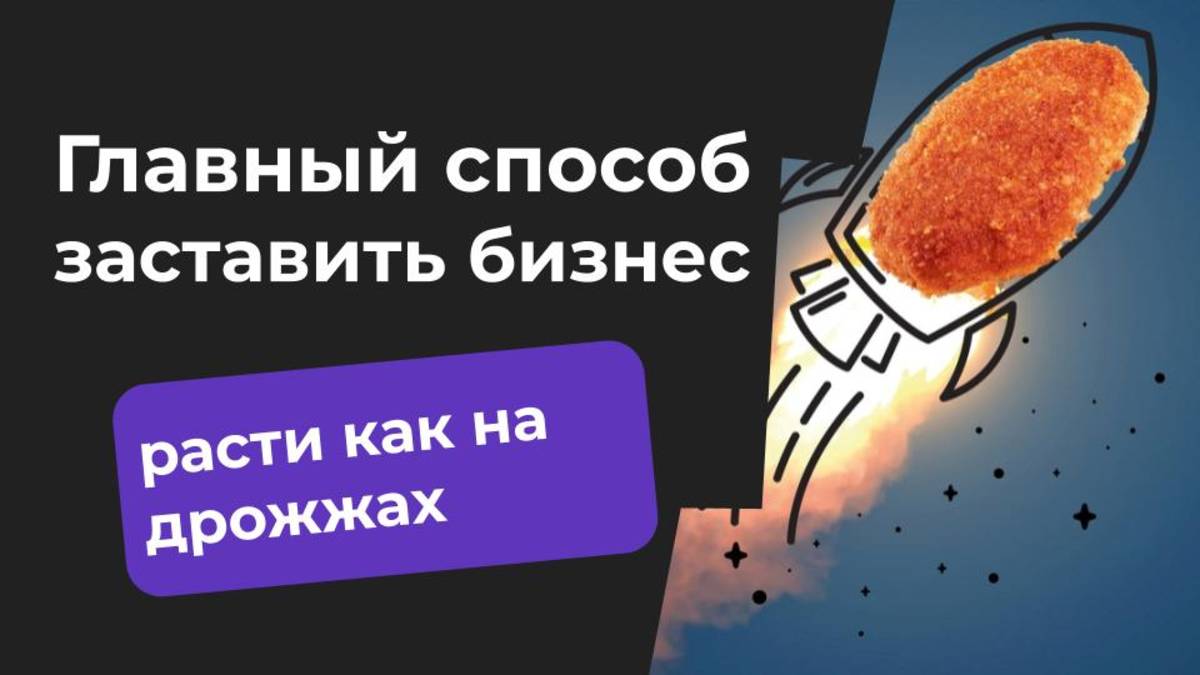 Как надо тестировать гипотезы - методика приоритизации ICE - Глеб Федосеев