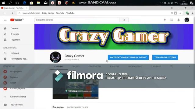 как изменить фото в аккаунте YouTube