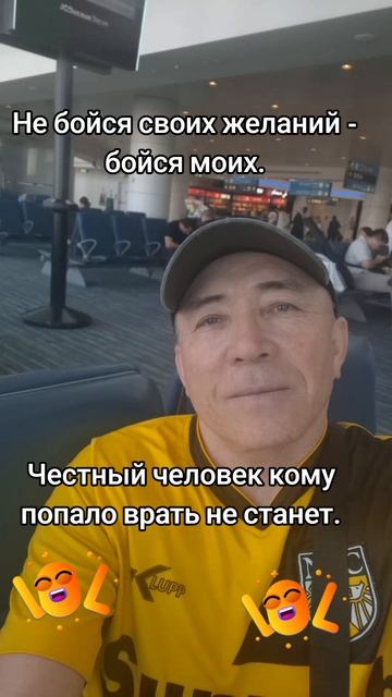 Юмор