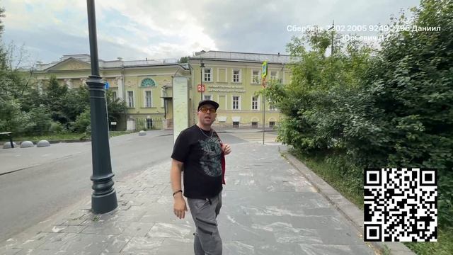 2025.05.30 Стрим ЗАДВОРКИ И ПОДВОРОТНИ В ЦЕНТРЕ МОСКВЫ