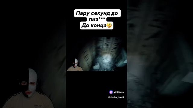 Это страшная игра,беру слова обратно)
