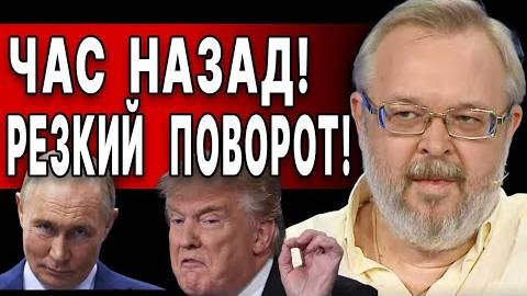 Россия озвучила своё условие мира! - Взгляд на события в мире глазами наших врагов...