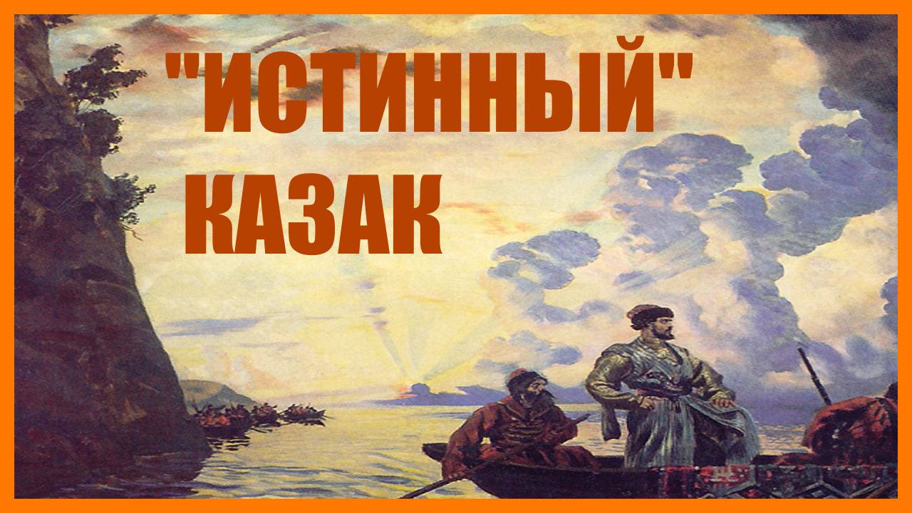Последний "ИСТИННЫЙ" Казак | История бунта Степана Тимофеевича Разина (И Ильи Долгополова)