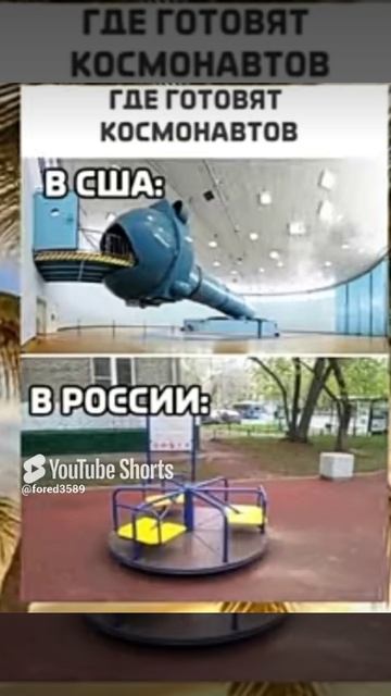 Мем