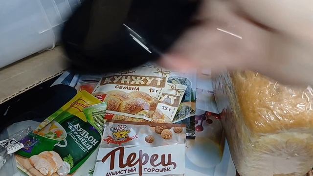КОРЗИНА ПОКУПКИ ЗА НЕДЕЛЮ Г.ОМСК