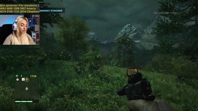 Օֆելյան խաղում է Far Cry 4 / Часть 3